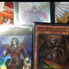 遊戯王 彼岸 ダンテ ベアトリーチェ スカラマリオンのサムネイル