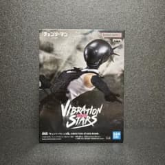 첸소맨 VIBRATION STARS 폭탄 레제 BOMB REZE