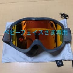 ボンジッパー　ゴーグル スノーボードのサムネイル