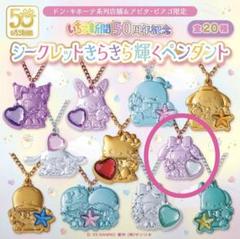 いちご新聞50周年記念　シークレットきらきら輝くペンダント　マイメロディのサムネイル