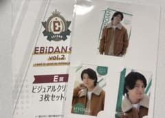 EBiDANくじ Vol.2 髙田彪我 E賞のサムネイル