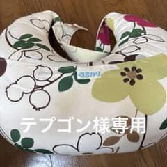 ベビハグ　花柄 U字型授乳クッションのサムネイル