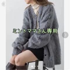 kastane コード紐付きMIX起毛ガウン 早い者勝ちのサムネイル
