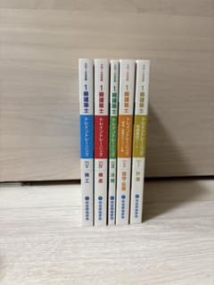 総合資格一級建築士2025令和7年度トレイントレーニング5冊セット