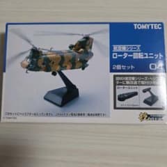 技MIX 航空自衛隊F-15J 305飛行隊空自創設50周年記念機AC11 | Buyee