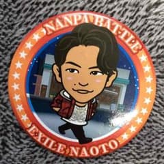 NAOTO レア 缶バッチのサムネイル