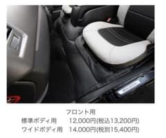 UIビークル　ユーアイビークル　ハイエース200系　ワイド用のサムネイル