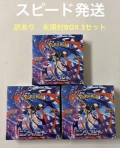 ポケモン ニンジャスピナー 3BOXセット - メルカリ