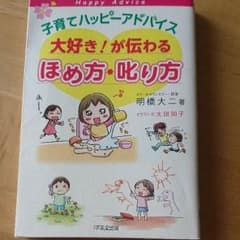 読みやすい‼️ 今日削除します。のサムネイル