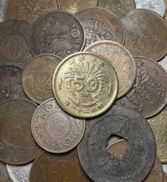 古銭まとめ　専用品 51YQg9d6PkL.jpg
