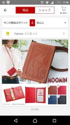 定期入れ カードケース ④のサムネイル