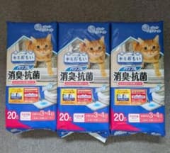 エリエール キミおもい システムトイレ用シート 20枚入り×3袋のサムネイル