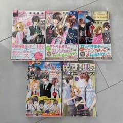 【漫画】制服でヴァニラ・キスのサムネイル