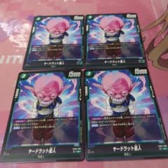 m41452480917_1.jpg?1739458130