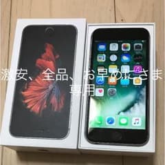 iPhone6sのサムネイル