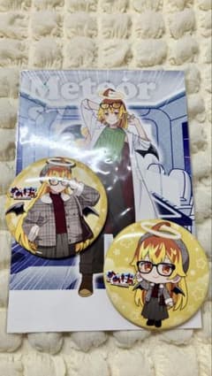 【めめ村】 メテヲ まとめ売りのサムネイル