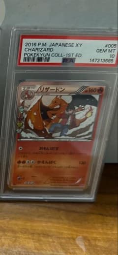 Charizard U XY BREAK Concept Pack Pokekyun Collection Ki...