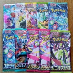 ま*お様 ポケモンカードゲーム 未開封パックセット - メルカリ