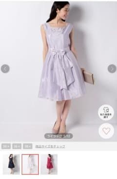 LAISSE PASSE パーティードレスのサムネイル