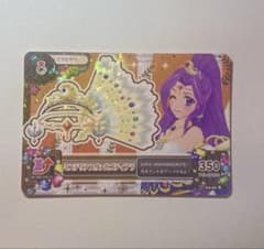 アイカツ ミステリアスヴァルゴティア コーデ 神崎美月 lovequeen