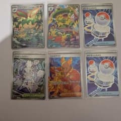 に*ら様 ポケモンカード 6枚セット - メルカリ
