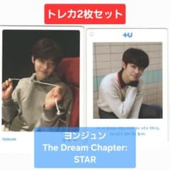 ヨンジュン TOMORROW X TOGETHER トレカ 2枚セット TXT - メルカリ