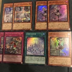 遊戯王　ラビュリンス　デッキパーツ(シク、ウルトラ)のサムネイル
