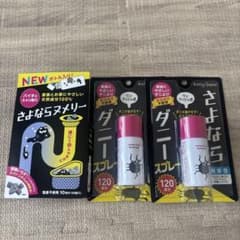 みとちる様専用【人気】さよならシリーズのサムネイル
