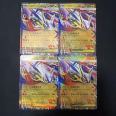 Thumbnail of 今度の日曜日は資源回収。様 リクエスト 10点 まとめ商品