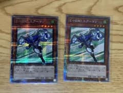遊戯王 Ｅ・ＨＥＲＯ エアーマン プリズマ 2枚のサムネイル