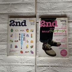 2nd  雑誌のサムネイル