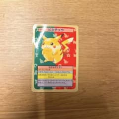 美品】 ポケモンカード トップサン ピカチュウ 裏青 BLUE 025 - メルカリ