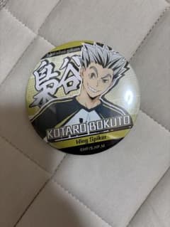 ハイキュー 木兎光太郎 缶バッジのサムネイル
