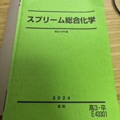スヌコ様 リクエスト 5点 まとめ商品のサムネイル