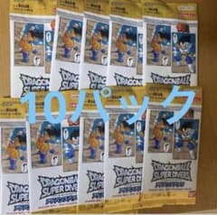 ドラゴンボールアドバンスパック10パックのサムネイル
