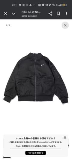 AS W NSW VRSTY BMBR JKT リバーシブル ボンバージャケット - メルカリ