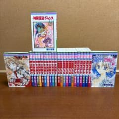 紳士同盟 全巻 神風怪盗ジャンヌ 全巻 満月をさがして 全巻 計25冊セット 紳士同盟 全巻 神風怪盗ジャンヌ 全巻 満月をさがして 全巻 計25冊