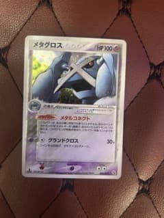 メタグロス 005/019 ポケモンカード - メルカリ