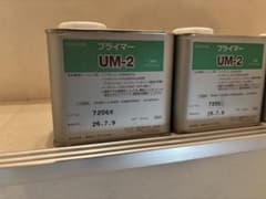 ■サンスター プライマー UM-2 500ml×4缶セットのサムネイル