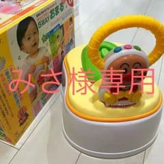 アンパンマン おまる 補助便座のサムネイル