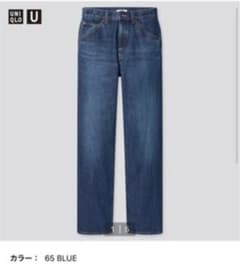 UNIQLO ユニクロ　レギュラーフィットストレートハイライズジーンズのサムネイル
