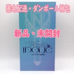 中島健人 IDOLICの魔法 公式ペンライト THIS IS KENTY - メルカリ
