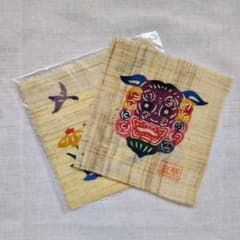 【新品未使用】紅型 コースター 2枚セット 沖縄 伝統工芸のサムネイル