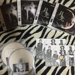 DIAURA 月光のサムネイル