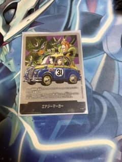 ドラゴンボール エナジーマーカー 銀 E-61 31巻表紙 - メルカリ