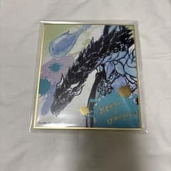 転生したらスライムだった件 ベルドラ リムル