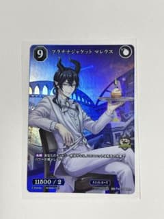 山下瞳月 ビルディバイド 櫻坂 SC シークレットレア | Shop at Mercari
