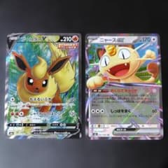 ポケカ】ニャースex SARの価格相場を徹底解説！高騰理由や最新買取価格