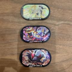 【スーパースター3枚set】ポケモンメザスタタグのサムネイル