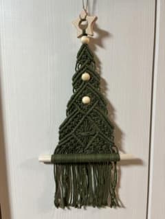 ハンドメイド マクラメ クリスマスツリー　壁飾り　タペストリーのサムネイル